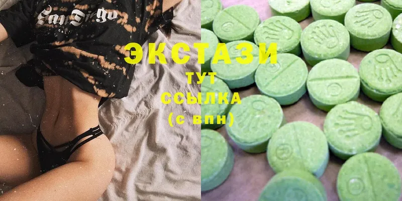 Экстази 300 mg  Энем 